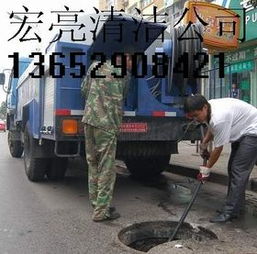 管道疏通 從堵塞到暢通的實用指南